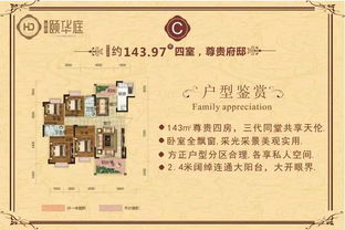 華達(dá)頤華庭樣板間熱銷中，宇勝房地產(chǎn)專業(yè)代理服務(wù)助您一臂之力